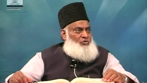 Bayan-ul-Quran (Surah Al-Araaf 130 To 166) By Dr. Israr Ahmad | 35/108