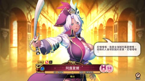 巨乳ファンタジーバースト Kyonyuu Fantasy: new collab, Big Oppi Fantasy 5 Collaboration