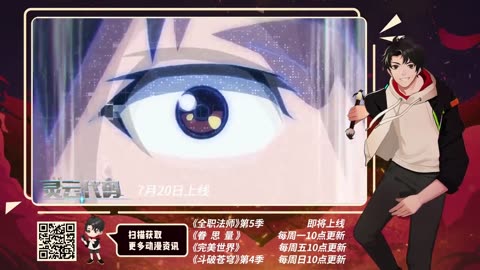 Martial Master 143-150