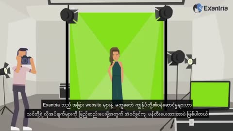 မြန်မာနိုင်ငံမှ ဖန်တီးသူများအတွက် Exantria မှ မိတ်ဆက်စကား -content များ ဖန်တီးခြင်းဖြင့် ၀င်ငွေရှာပါ