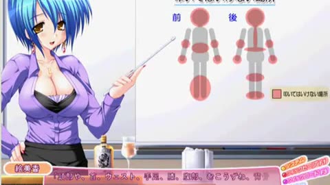 Emiko-sensei, lesson 12 - spanking - Japanese language only