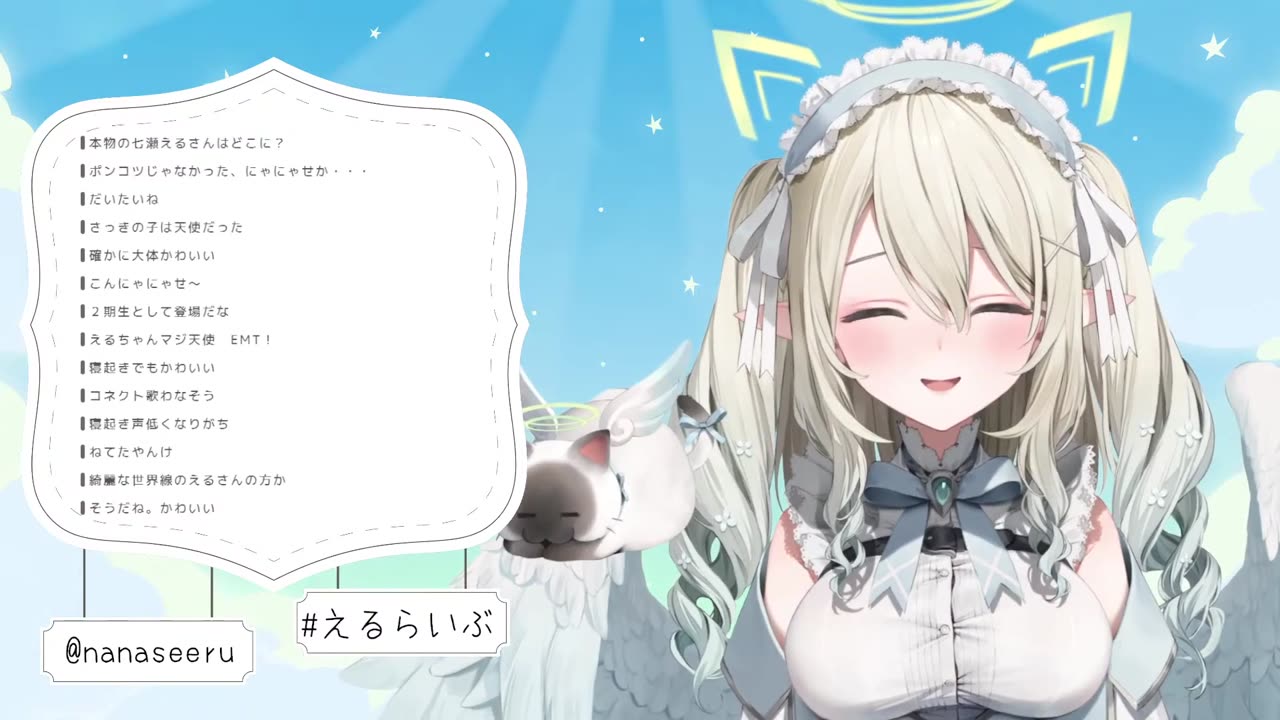 【雑談】たくさんおはなししよ!【七瀬える/Varium】