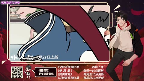 Against The Sky Supreme 16-20