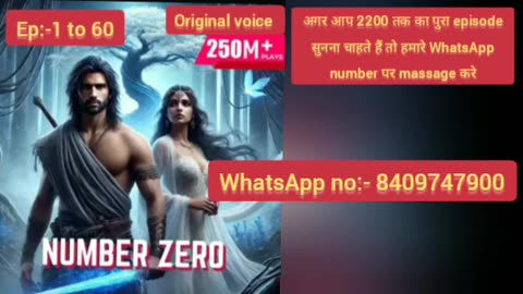 number zero episode 1 to 50|| number zero pocket fm story|| number zero full episode