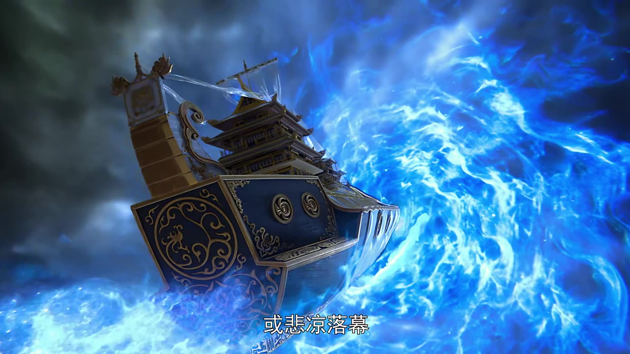 Perfect World (完美世界) Episode 227 | multi sub | 4K