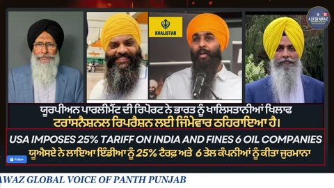 ਇਸ ਵਾਰ ਅਮਰੀਕਾ ਨੇ ਭਾਰਤ ਦੀਆਂ ਤੇਲ ਕੰਪਨੀਆਂ ਨੂੰ ਕਿਵੇਂ ਸਜ਼ਾ ਦਿੱਤੀ_