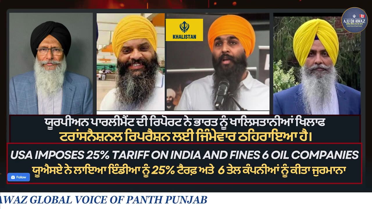 ਇਸ ਵਾਰ ਅਮਰੀਕਾ ਨੇ ਭਾਰਤ ਦੀਆਂ ਤੇਲ ਕੰਪਨੀਆਂ ਨੂੰ ਕਿਵੇਂ ਸਜ਼ਾ ਦਿੱਤੀ_
