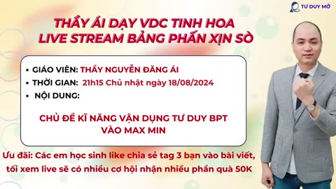 "TDM12Y14. KN vận dụng tư duy BPT vào max min 01 "