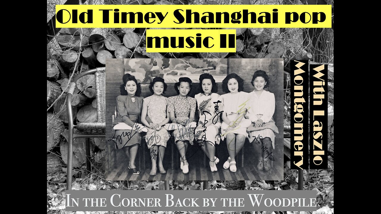 Old Timey Shanghai Pop Music II (with China History Podcast's Laszlo Montgomery)