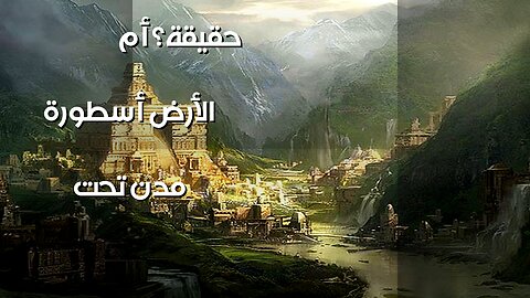 Underground Cities: Myth or Reality?