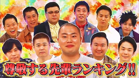 【中字】男女糾察隊 200407 - 自戀注意!男藝人的被尊敬排名 來賓：岡部大