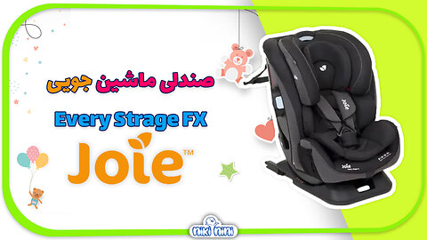 Joie Every Stage™ Fx صندلی ماشین جویی