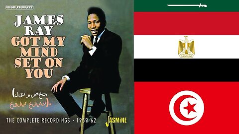 "لقد وضعت عقلي عليك “(الأصل 1962) مع ترجمة باللغة العربية.