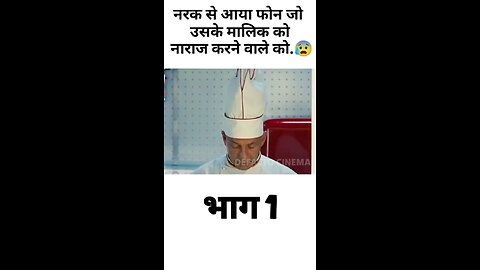 master chef