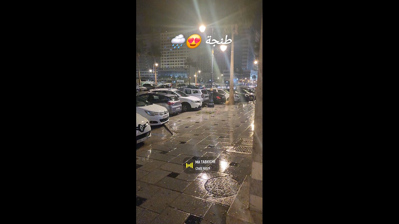 أمطار الخير من مدينة طنجة 😍🌧 . . . . . #explore #viral #trends #الشعب_الصيني_ماله_حل #إكسبلور
