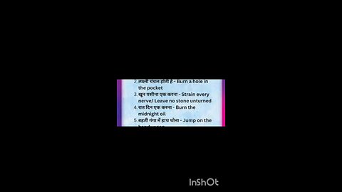 hindi idioms with meaning