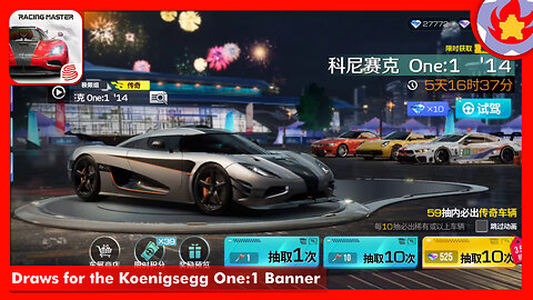 Draws for the Koenigsegg One:1 Banner | Racing Master