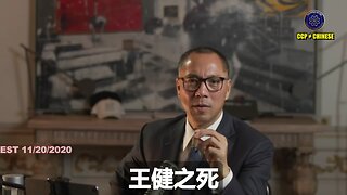 新中国联邦相信美国的法律，真的假不了，假的真不了！ 即使是郭文贵先生破产案，制造315事件的所谓的诈骗案，卖美贼和盗国贼如此操弄美国法律，无法无天。 只要有一个有力的证据，案