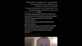 u.s soldier under investigation for social media posts criticising "israel" synagogue of satan