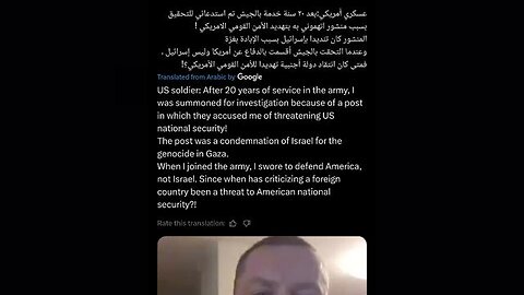 u.s soldier under investigation for social media posts criticising "israel" synagogue of satan