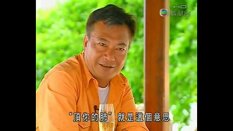 餐餐渣流灘 ( 勁粗口 ! 慎入 ) _ 23-MAY-2025 _ 撐撚夠未呀吊你！PART 23