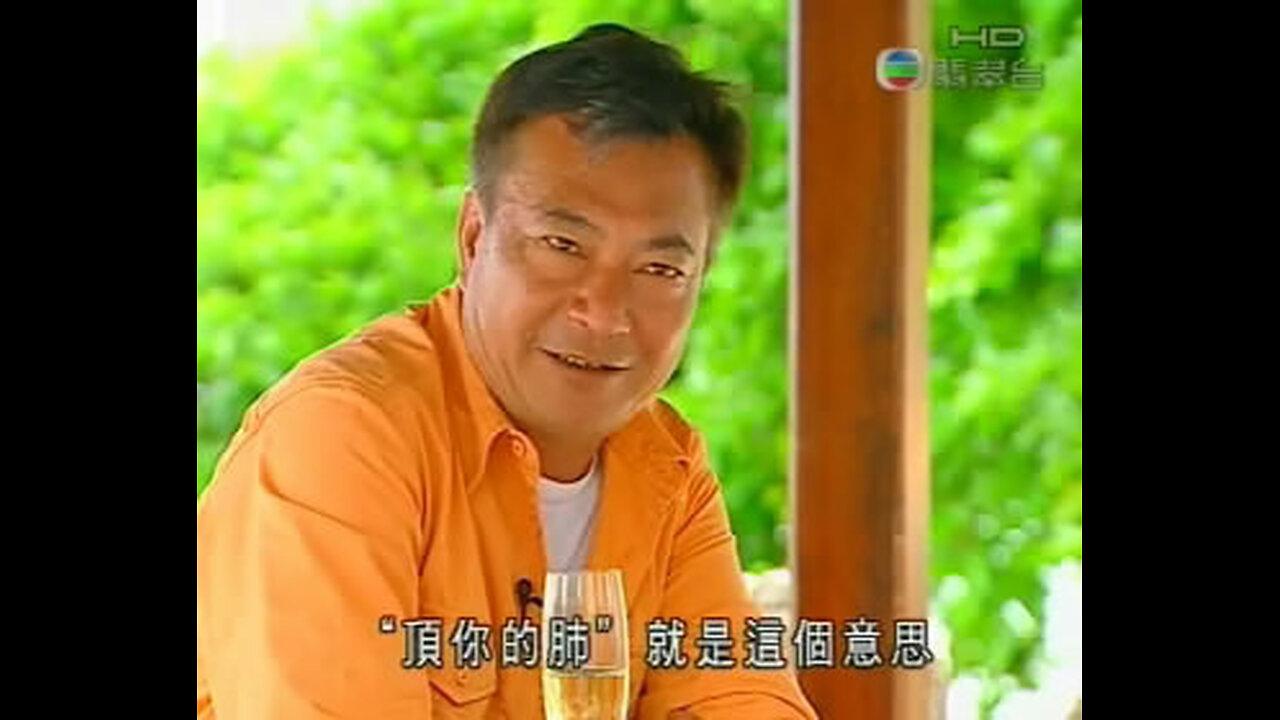 餐餐渣流灘 ( 勁粗口 ! 慎入 ) _ 23-MAY-2025 _ 撐撚夠未呀吊你！PART 23
