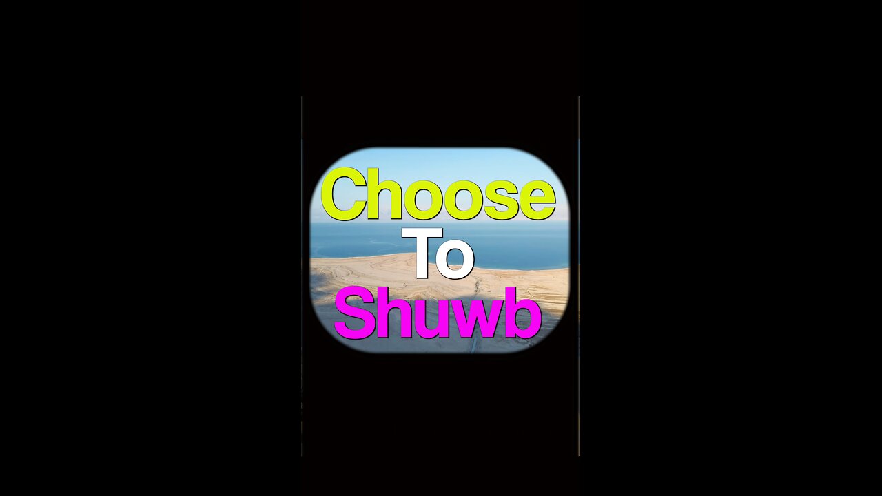 Choose to Shuwb