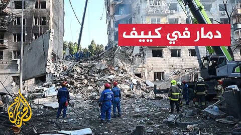 دمار في بنى تحتية بالعاصمة الأوكرانية إثر هجمات روسية
