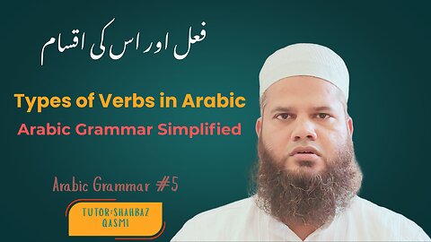 Verb and Its Types | Arabic Grammar with Quran & Hadith Examples