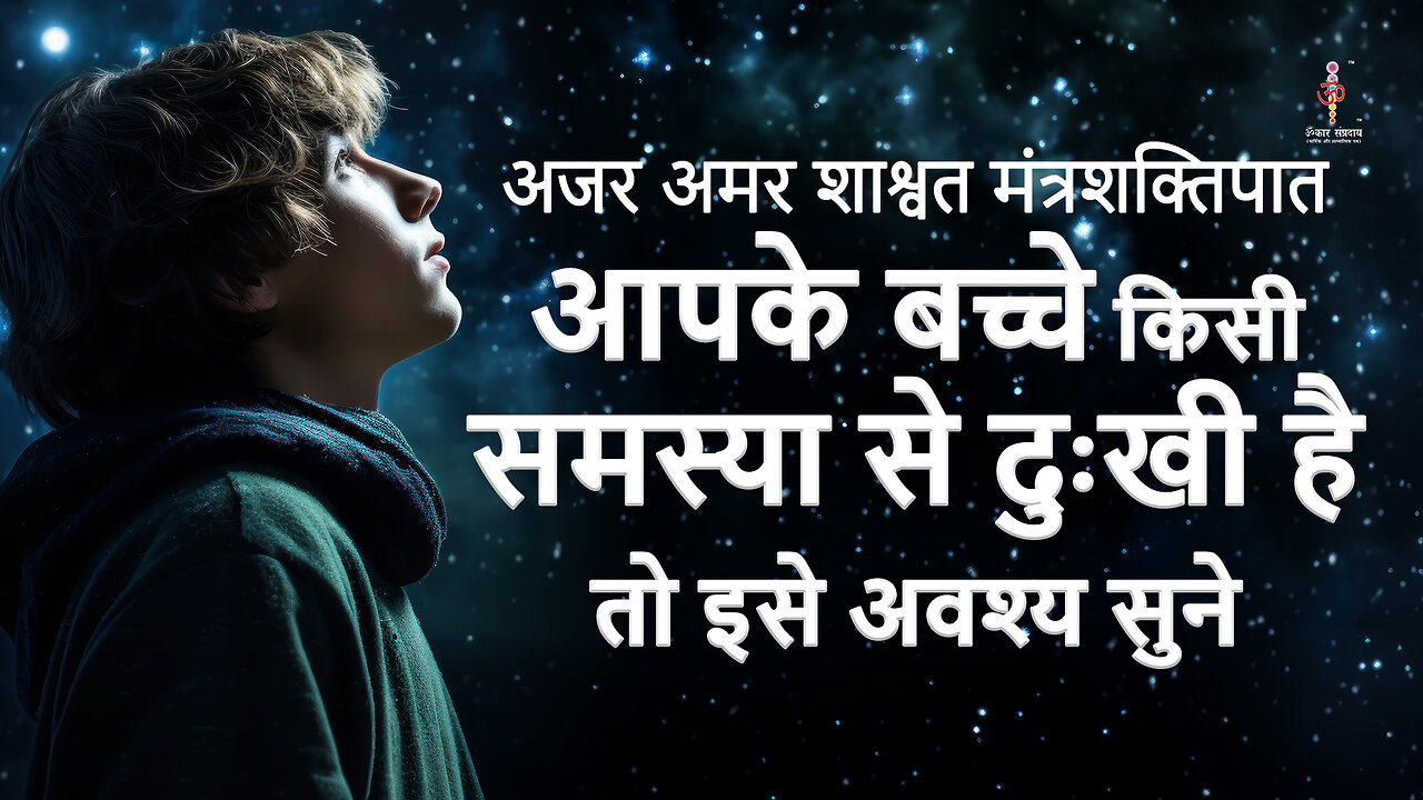 Your child is suffering from some problem