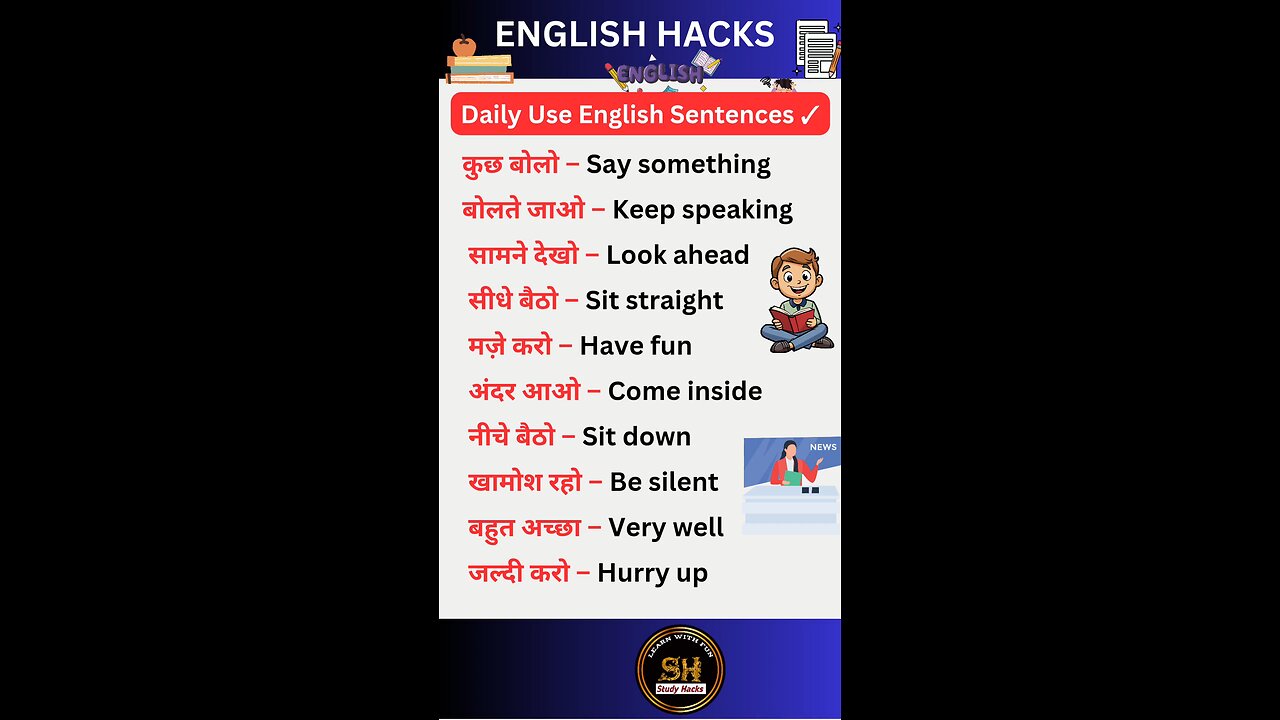 Daily use of English Sentences you need to know 00 #studyhacks123 #spokenenglishguru #shorts