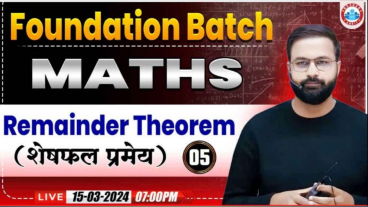 MATH CLASS#18 REMAINDER TEOREM PART-5