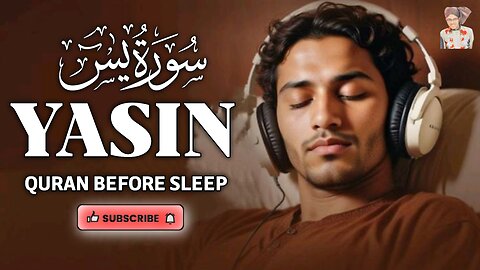 Surah Yaseen Beautiful Recitation | Heart Touching Tilawat by Hafiz Ali Hasan