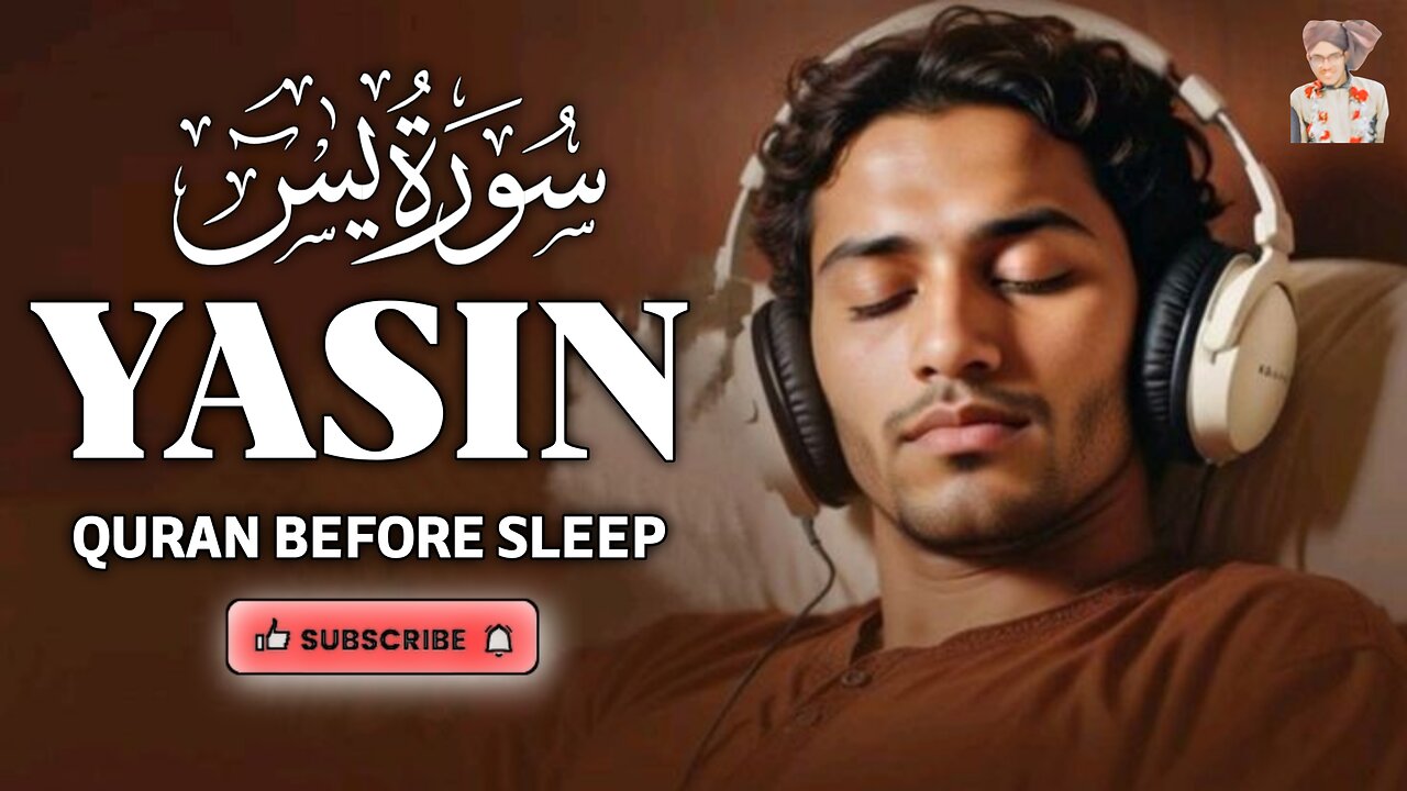 Surah Yaseen Beautiful Recitation | Heart Touching Tilawat by Hafiz Ali Hasan