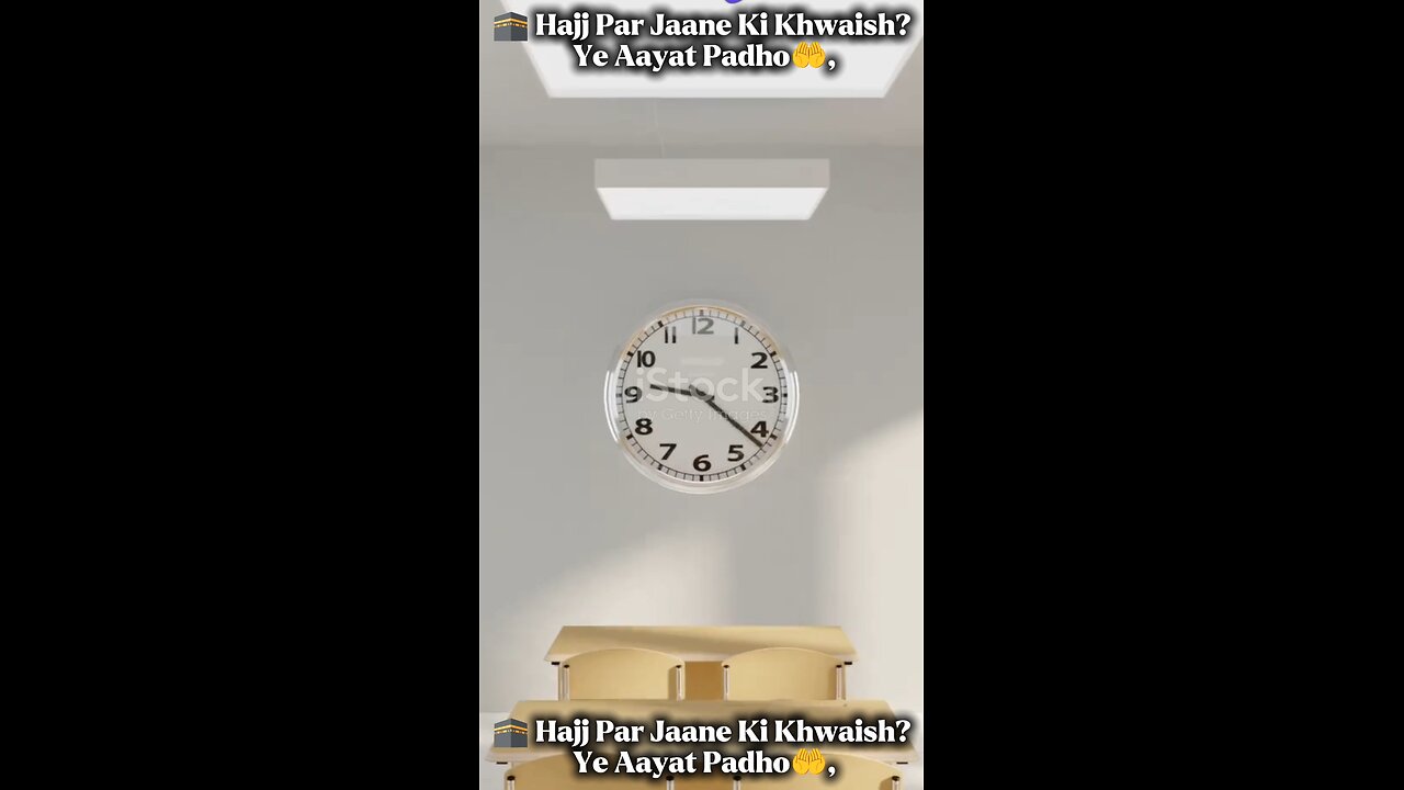 "🕋Hajj Par Jaane Ki Khwaish? Ye Aayat Padho🤲, Wazifa Ka Asar Dekho!