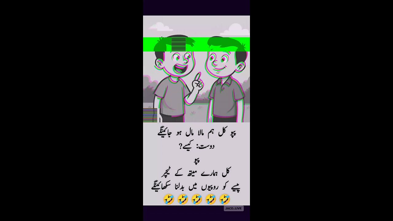 Funny 🤣 Lateefy 😂😛🤪🤣 #FunnyVideos #Comedy #LOL #video #FunniestVideos #TryNotToLaugh #Viral