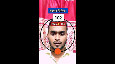Stop 👉 104 | ১০৪ নং সংখ্যাটি ভাসান ২০৯ 🧩✅ #reels #shorts #viral #foryou