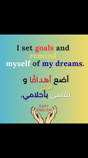 I SET GOALS AND REMIND MYSELF OF MY DREAMS