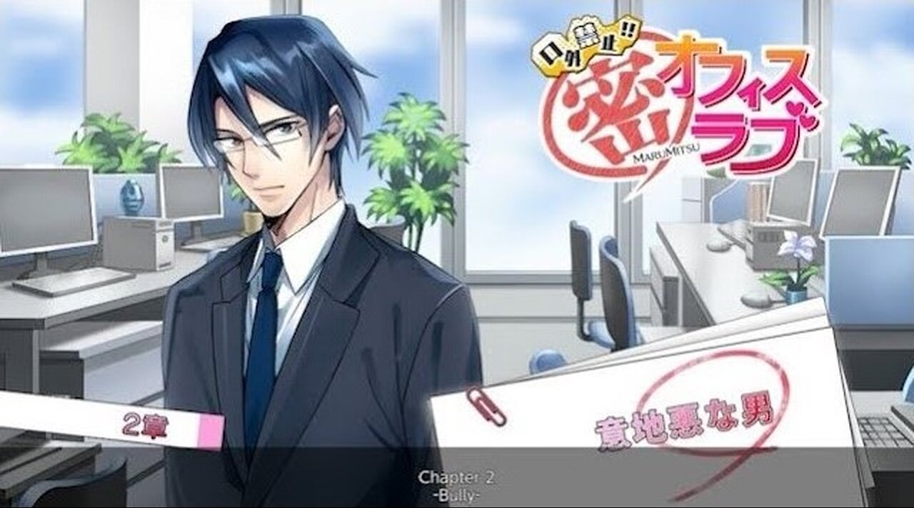 Ryo Kaido Chapter 2 - Bully