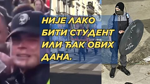 Није лако бити студент или ђак у Србији ових дана!