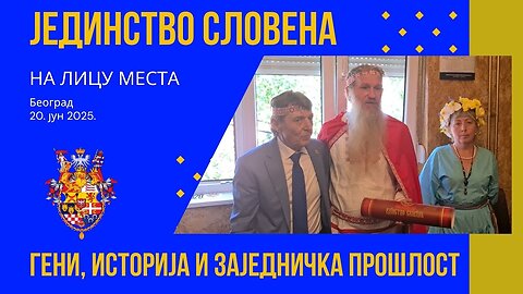 На лицу места; Др Душан Алексејевич Дунђер угостио је кнеза Игора и његову Волшебну војску