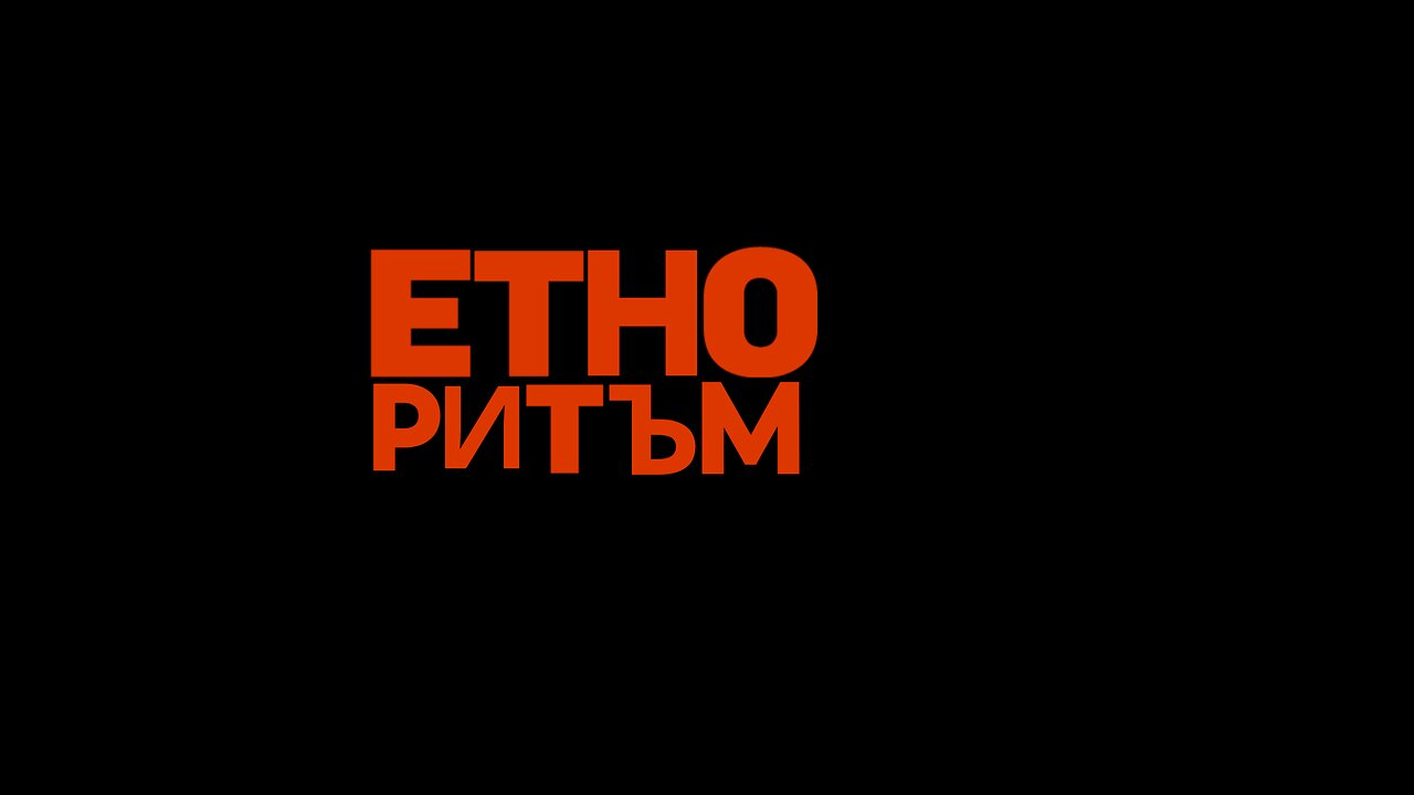 K6 Muzika - Ethnorhythm (06.12.2025)