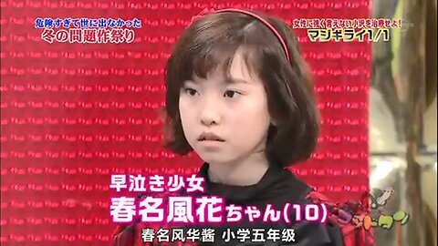 【中字】神舌 120114 - 未公開SP~冬之问题盛會