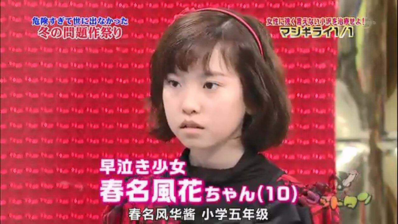 【中字】神舌 120114 - 未公開SP~冬之问题盛會