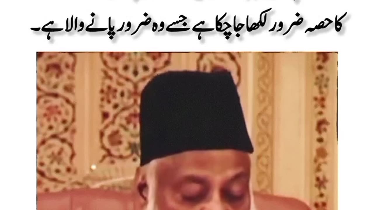 Dr israr Ahmed