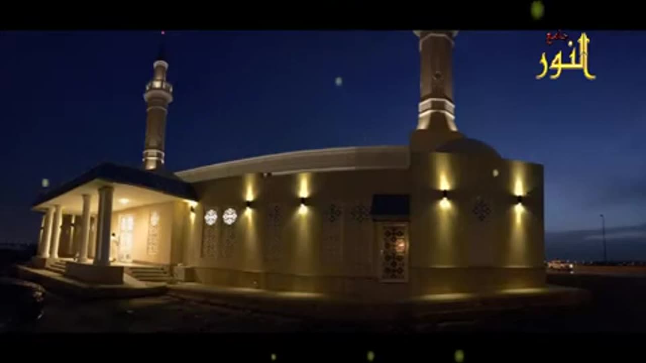 ماتيسر من سورة الزمر للقارئ سعود الفايز من رحاب جامع النور