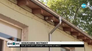 „Полетях и не знаех къде съм“- Разказ на детето, хвърлено от мост