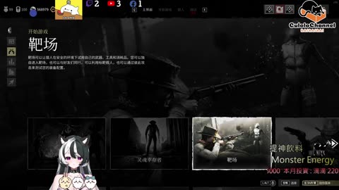 🌱vs🧟‍♀️ New version⭐新手向⭐🥺倉鼠系玩家🥺| 來聊天R ✨💎(๑˃̵ᴗ˂̵)و Culolo Channel(๑˃̵ᴗ˂̵)و 5 Taiwan優質台💎✨