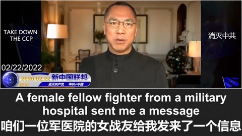 Miles Guo’s 2020–2021 revelations about Covid