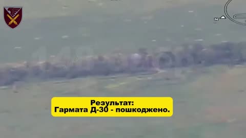 Three Russian Heavy Guns Are Destroyed